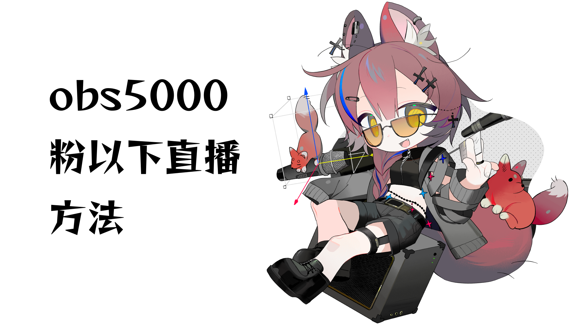 blog