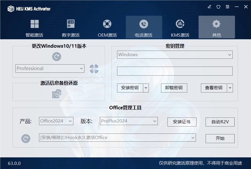 此处输入图片的描述