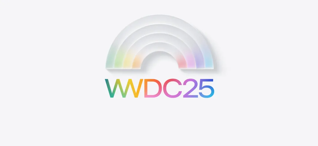 WWDC 2025 前瞻