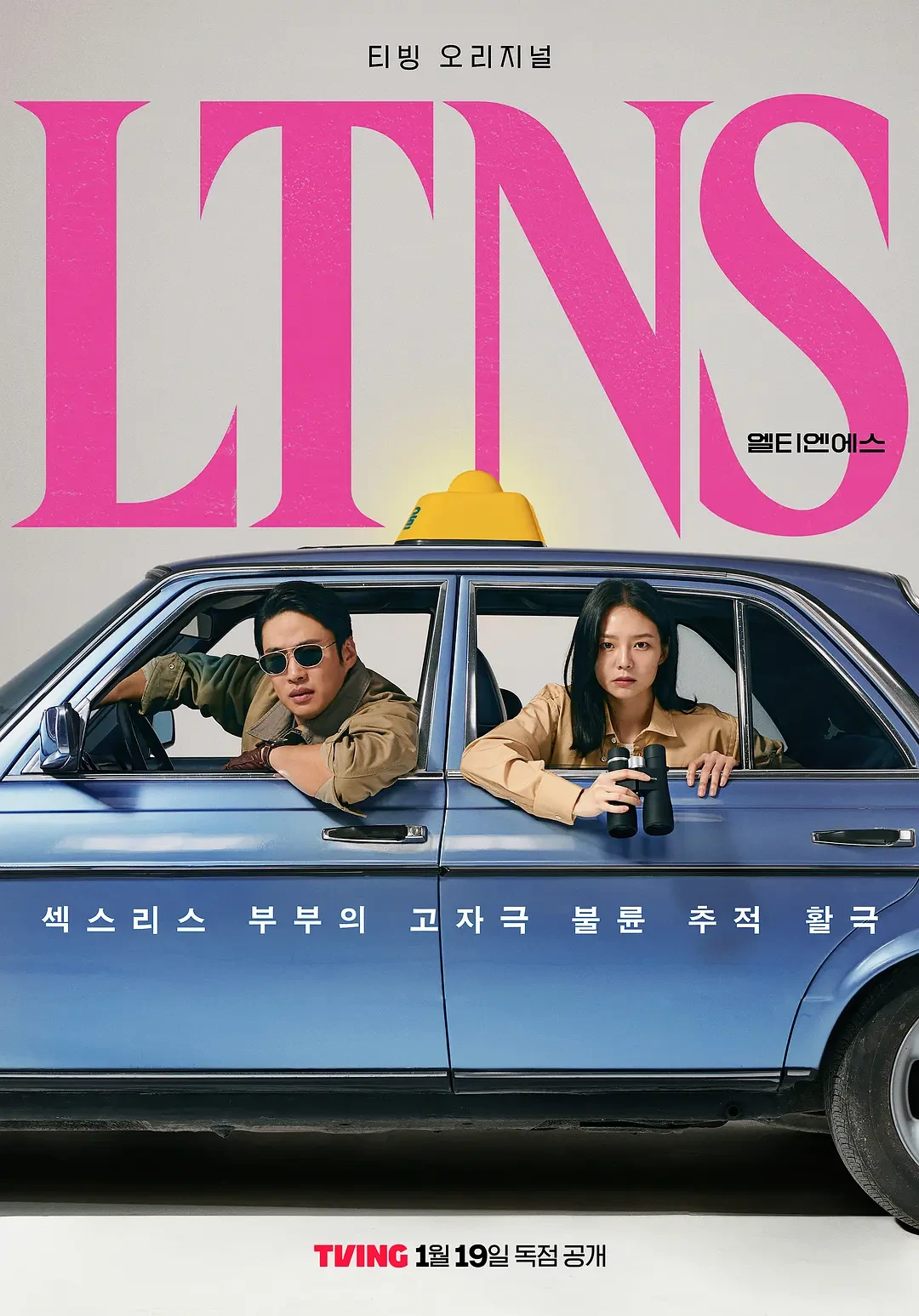 图片[1]-好久没做 (2024) 1080P 单集/2.1G 全6集 豆瓣2024评分最高韩国剧集No.3 [内封中字] [国语音轨][12.7G]-资源社