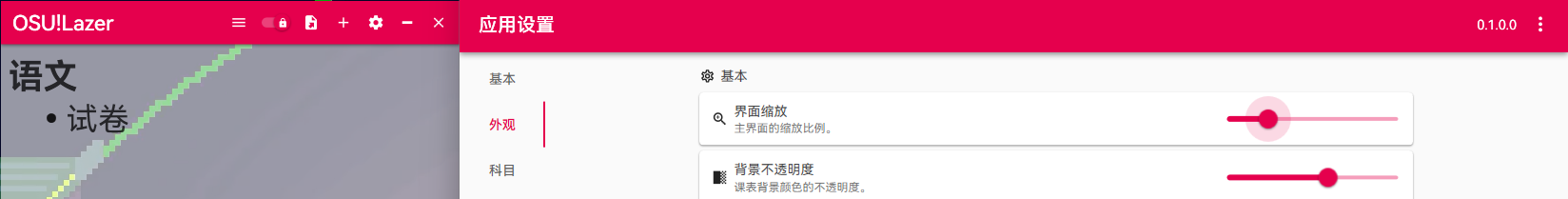 例子