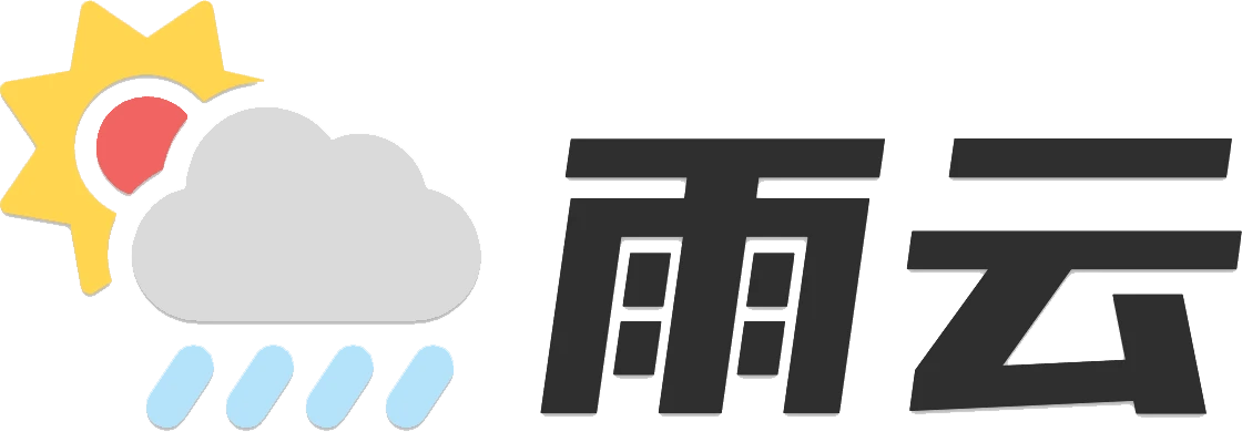 雨云服务器——注册送首月5折优惠券