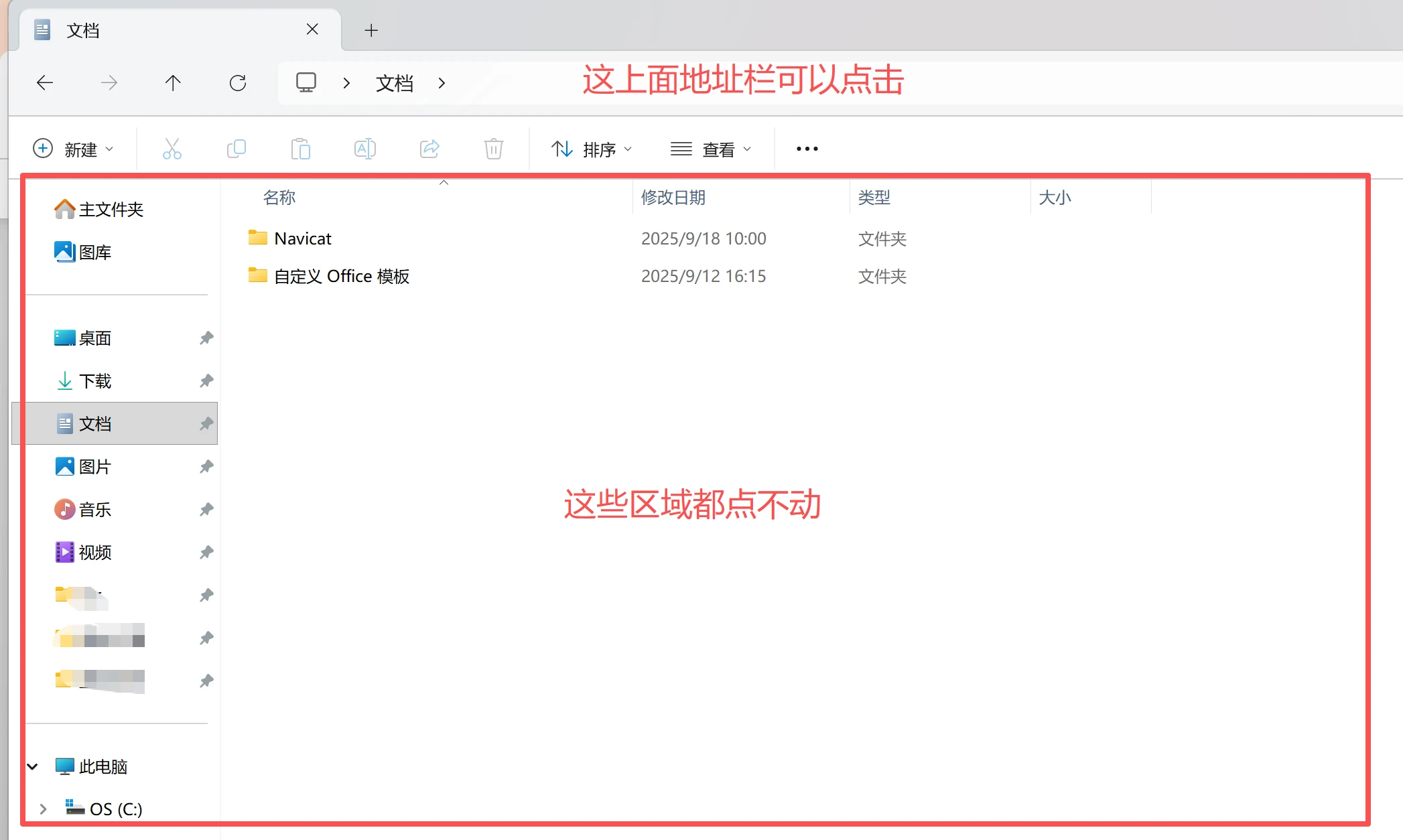  资源管理器 