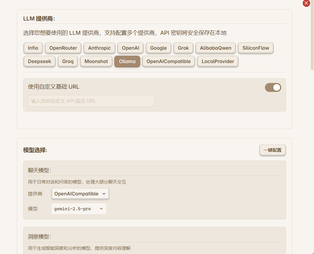 1056X854/Pasted_image_20250810104648.png