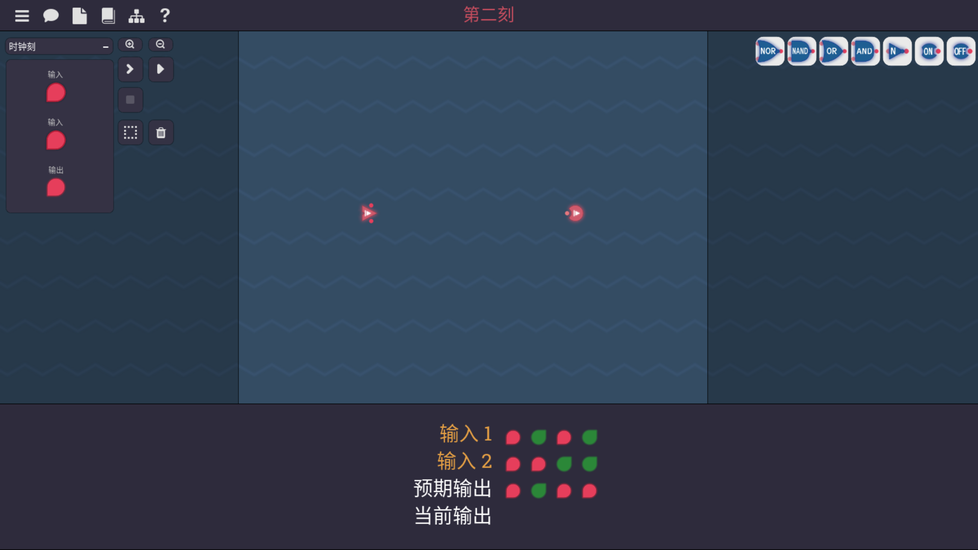 1920X1080/第二刻1.png