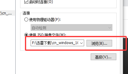 修复win7的虚拟机无法安装VMware Tools的自动安装驱动-大科资源