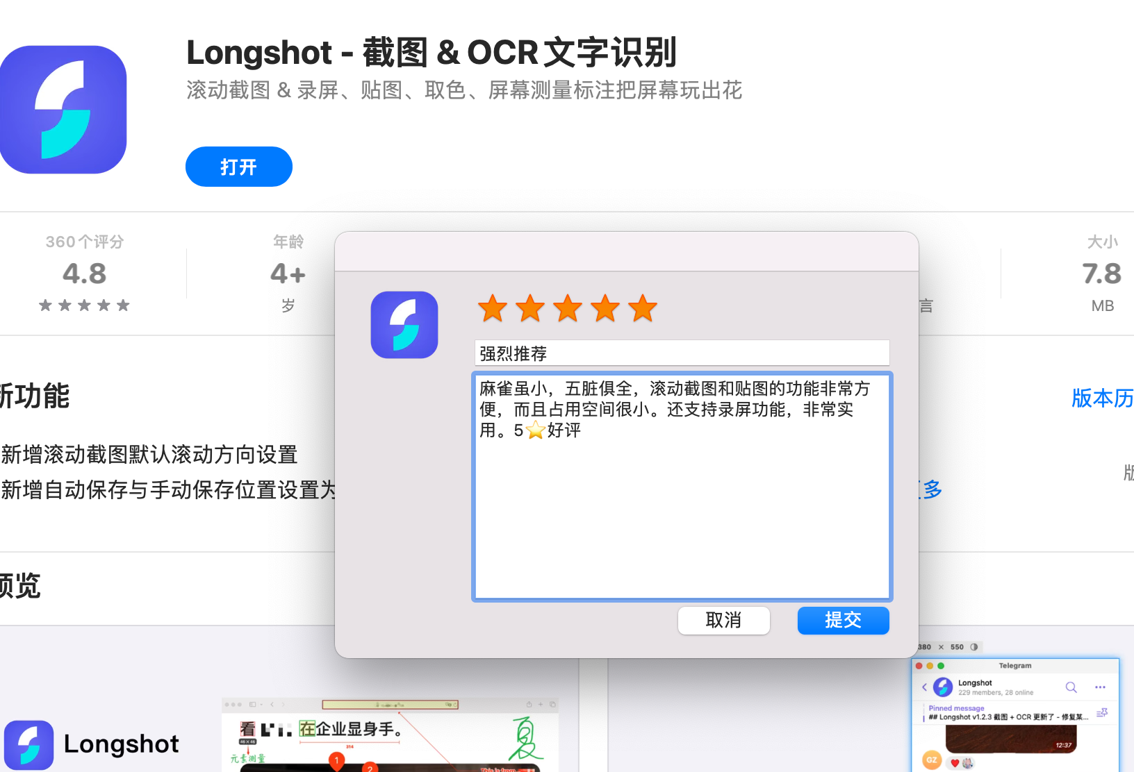 1632X1112/HapiGo_2025-08-08_09.08.18.png