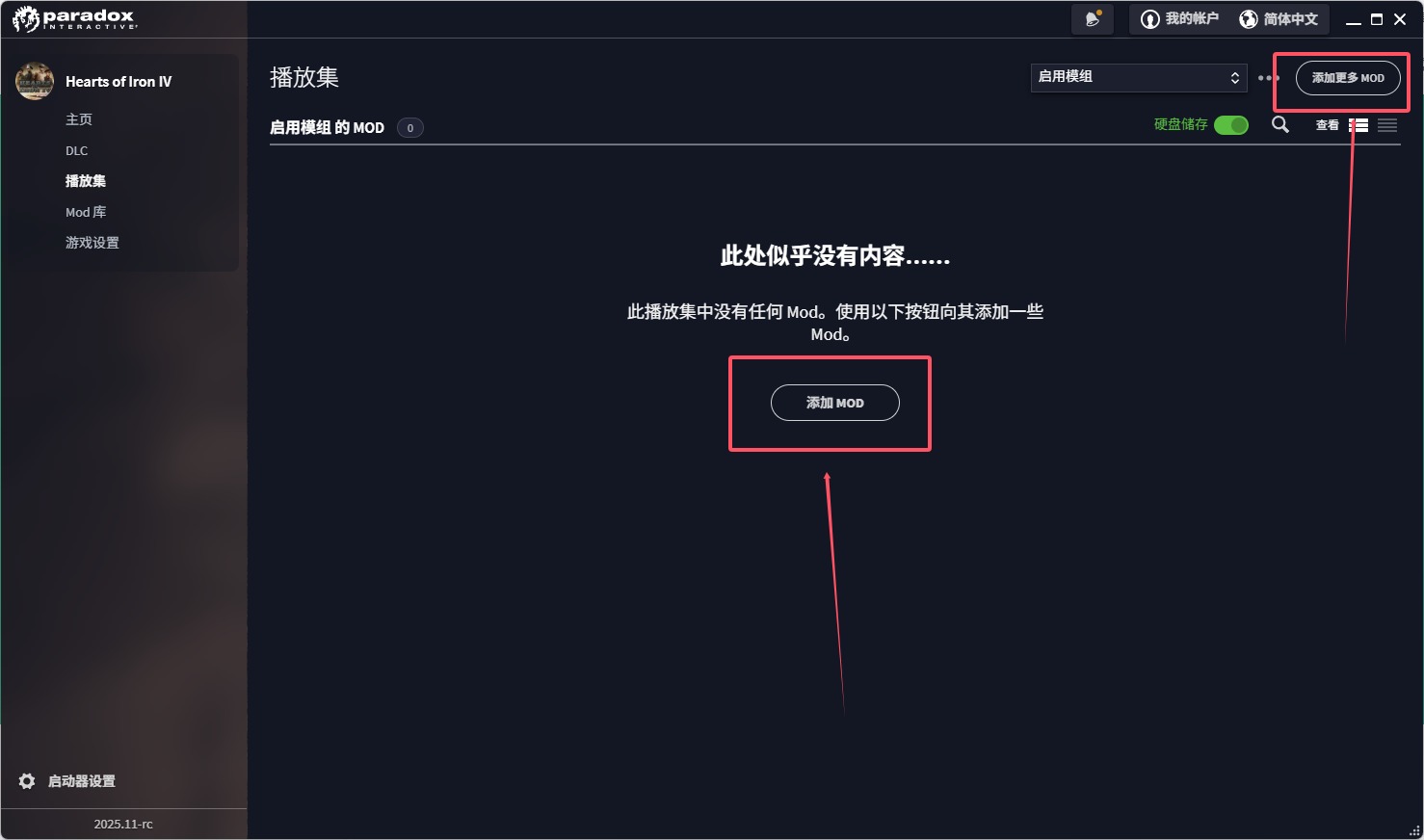 1478X872/QQ20250913-113717.jpg