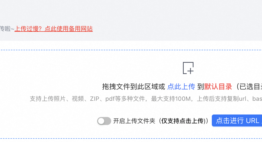张家口用户暴增了呀