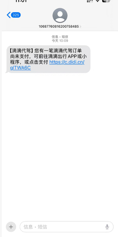407X816/CleanShot_2025-07-01_at_13.42.14.png