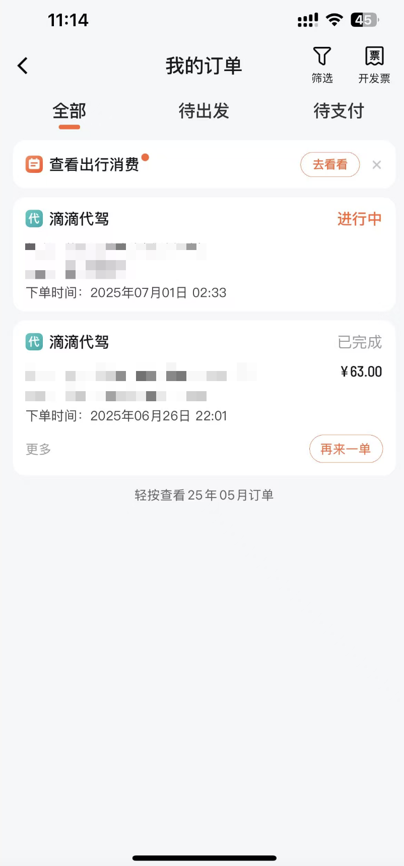 802X1718/CleanShot_2025-07-01_at_13.45.26@2x.png