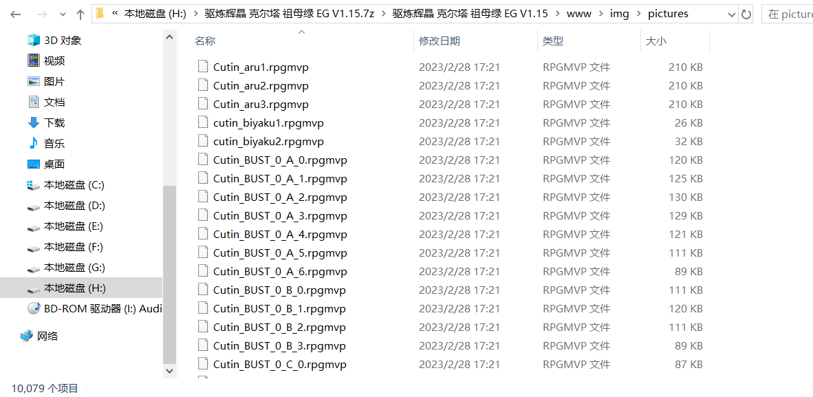%E5%B1%8F%E5%B9%95%E6%88%AA%E5%9B%BE_202
