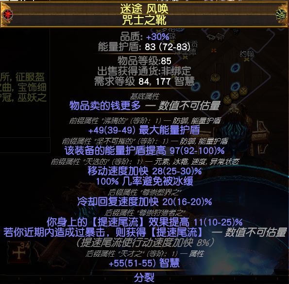 幻灯片3