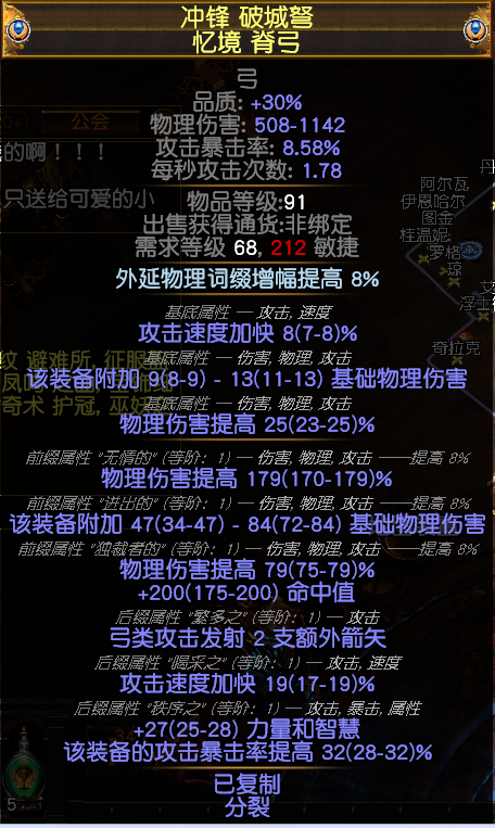 幻灯片6