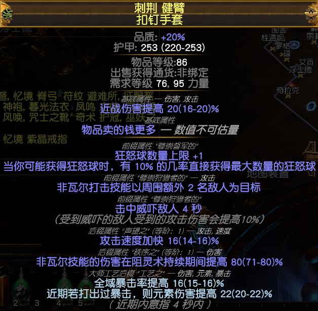 幻灯片8