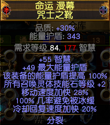 幻灯片11