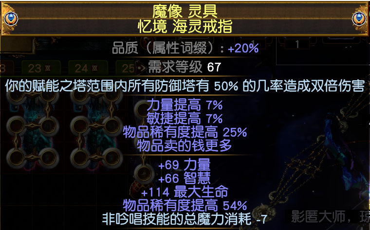 幻灯片12