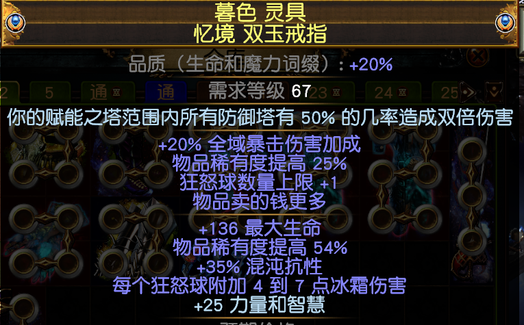 幻灯片10