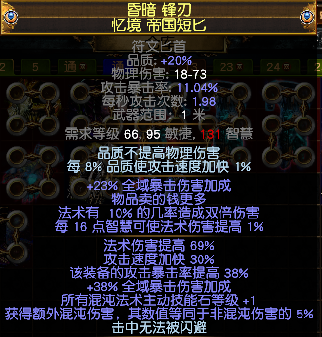 幻灯片14