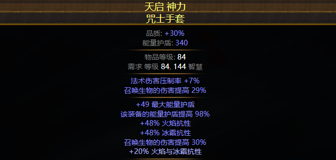 幻灯片2