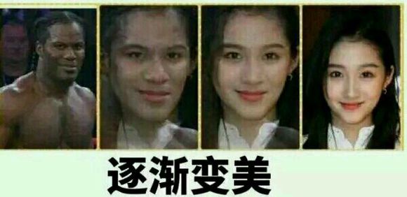 笑容逐渐变美,恶搞图片