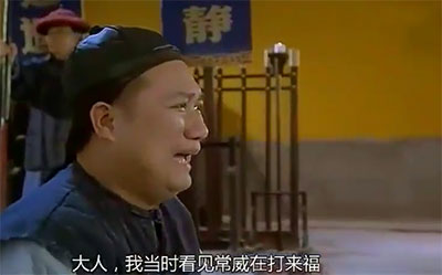 我一进来就看见常威在打来福