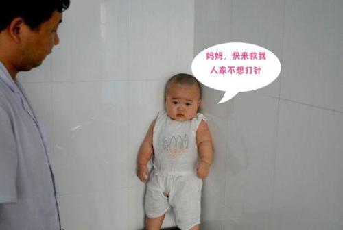 小男孩害怕打针蜷缩在墙角的图片