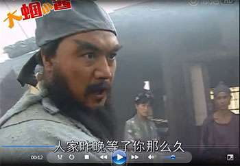 小拳拳捶你胸口恶搞,鲁智深版视频