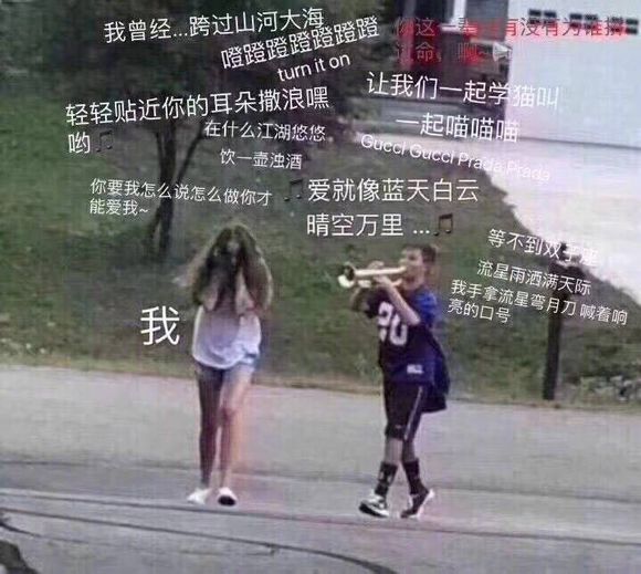 抖音吹喇叭捂耳朵,附原图