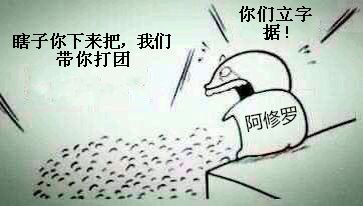 你们立字据系列, 立字据空白图