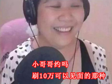乔碧萝殿下,听说有人要为我按下F键