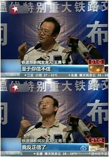 至于你信不信,我反正信了gif,原图出处