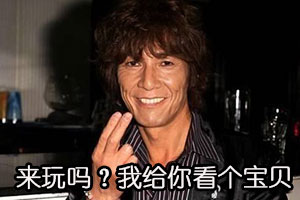加藤鹰图片,加藤鹰,来玩吗我给你看个宝贝