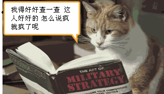 我得好好查一查,这人好好的,怎么说疯就疯了呢?