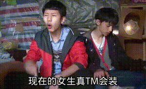王境泽真香DNF版(耽误我玩DNF)