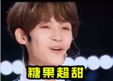 我们是糖果超甜表情包(动图)