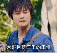 穿条黑丝,大哥月薪3000的工资不都是你了?