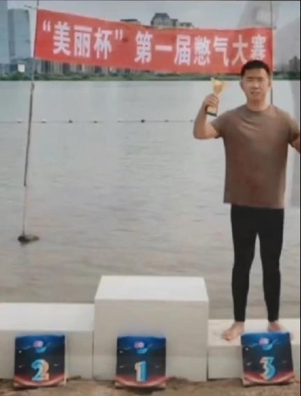 憋气大赛第三名搞笑图:“美丽杯”第一届憋气大赛