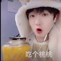 风小逸表情包_现在的男人(吃个桃桃,好凉凉)