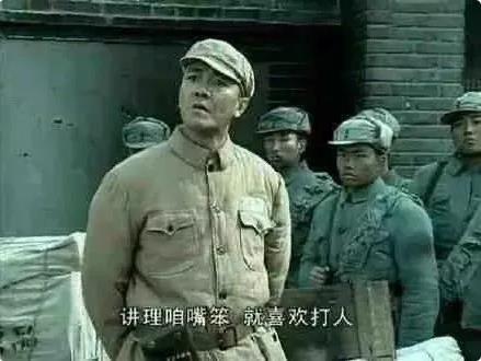 李云龙:讲理咱嘴笨,就喜欢打人_亮剑