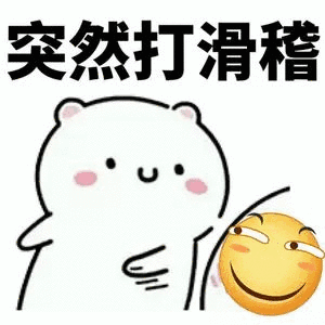 突然打人系列_突然打狗_突然打滑稽