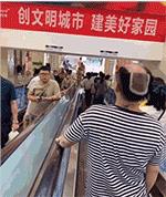 两个人电梯上互相甩掉假发,大爷已懵逼……