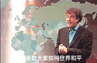 我来教大家如何世界和平,把美国板块拿掉扔垃圾桶