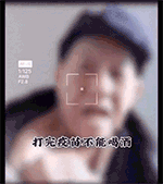 大爷打疫苗表情包:不能喝酒喝什么?水,水有50度吗?