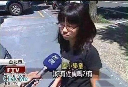 你有近视吗表情包?小学生……