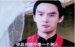 今天我要做一次男人给你看!对不起,我不行……