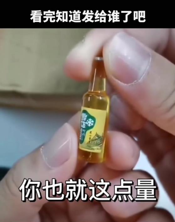 小趴菜,你也就这点量(超小瓶雪花啤酒)
