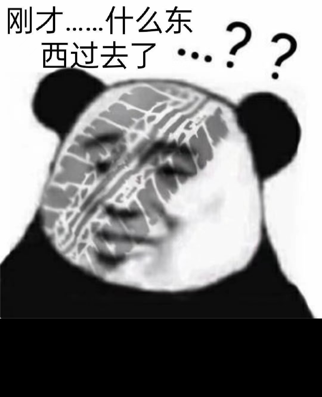 车轱辘压脸上表情包