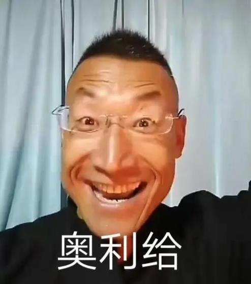 奥利给,快手巨魔战将奥利给(老八)