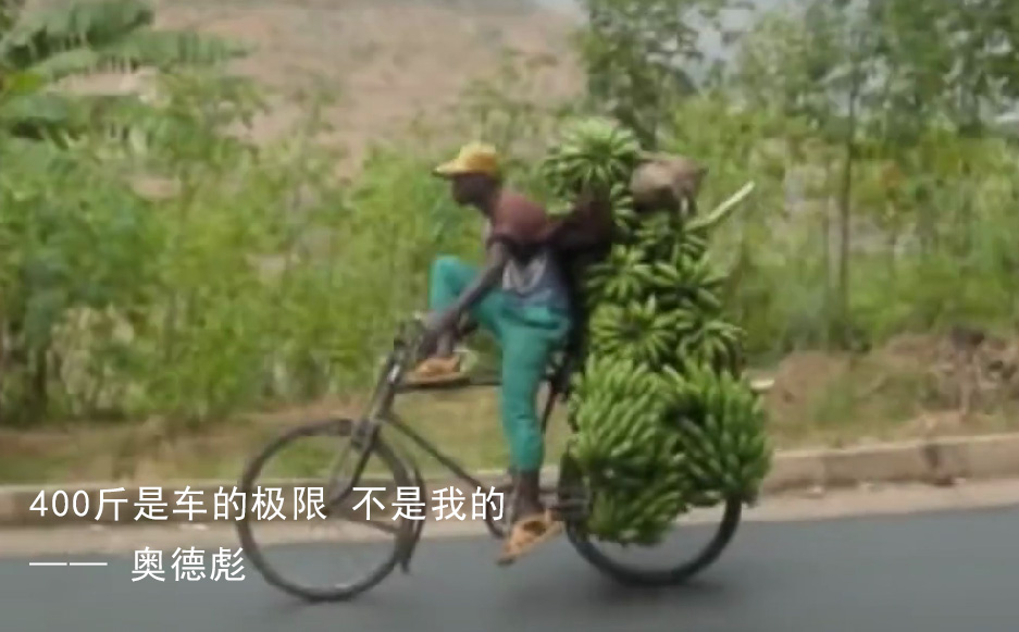 奥德彪表情包-奥德彪拉香蕉